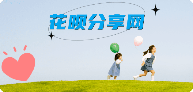 郑州信用卡商家平台☀️诚信信用卡24小时在线接单 - 梧州信用卡